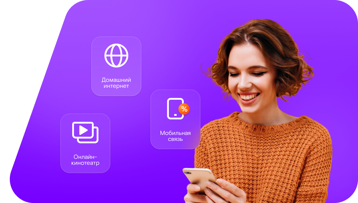 Промо-тарифы Ростелеком в село Сорочий Лог (Алтайский край)